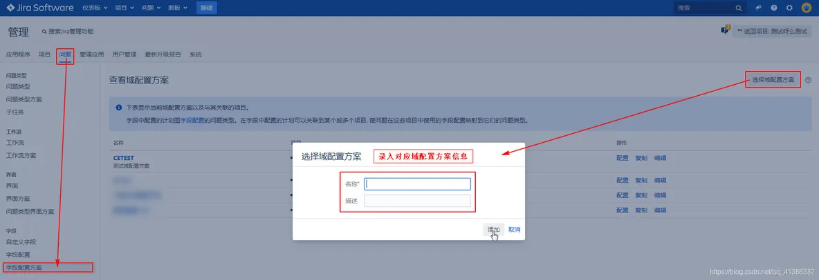 jira Rich Filter Results不能配置显示字段 jira配置教程_jira_10